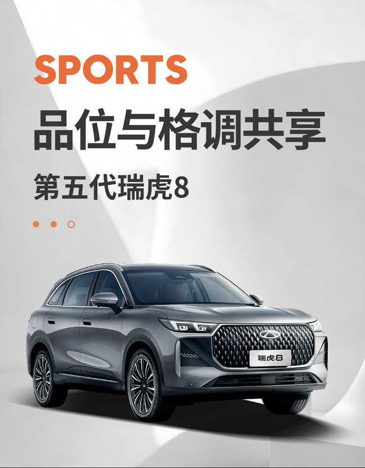 2026 Chery Tiggo 8 car seat covers, fifth-generation Tiggo model, fifth-generation Leopard model, all-season full-coverage seat cushions