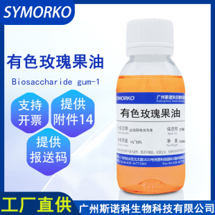 ֲ���ͻ��yƷ�o�wƷԭ�ϻ��A�� ��ɫõ�����100ml ���w��Ħ��
