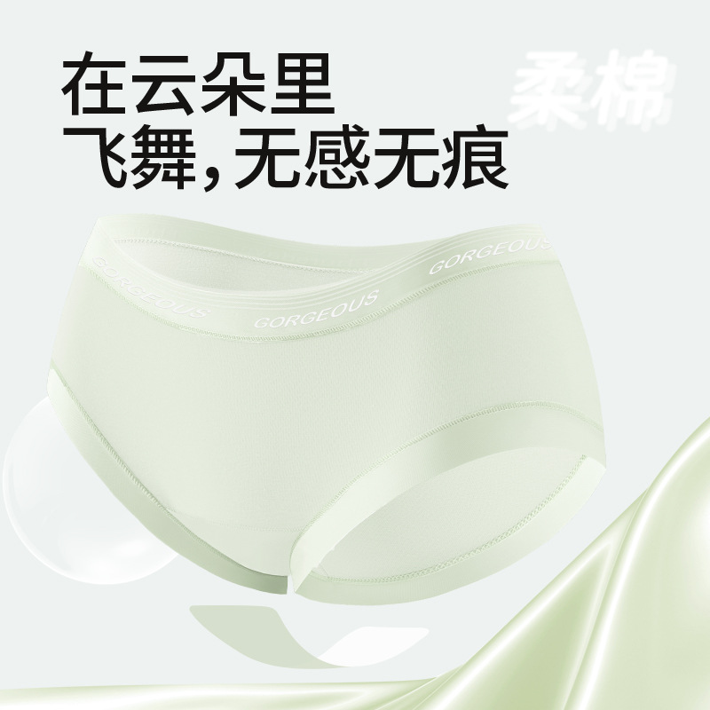 Ropa interior de entrepierna larga de algodón de Xinjiang 50 piezas de algodón Clase A algodón puro cintura media sin costuras 10A entrepierna antibacteriana ropa interior de mujer de algodón