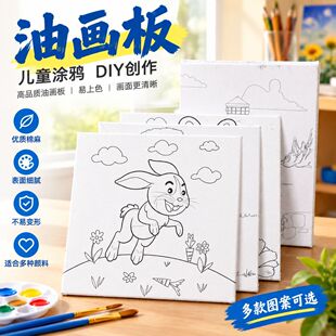 ��ͯ�����ͮ��厧�D�����鮋��DIY�T�f�����׃��@���L��ɫ