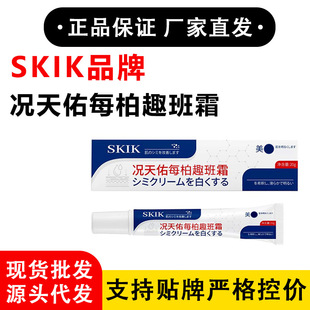 SKIK--�r����ÿ��Ȥ��˪--�Ԍ���؈ƴ������Nǧ����Ʒ