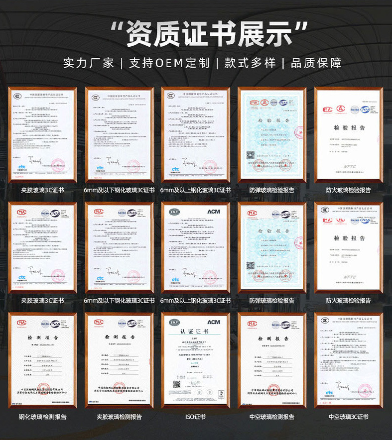 异形热弯玻璃