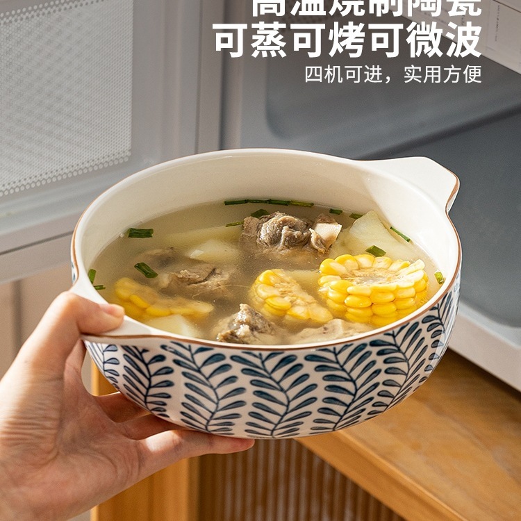 双耳汤碗家用2025新款大号面碗日式陶瓷汤盆酸菜鱼大盆碗|undefined