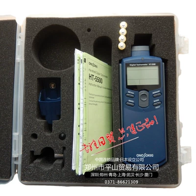 tachometer Instruments Handheld