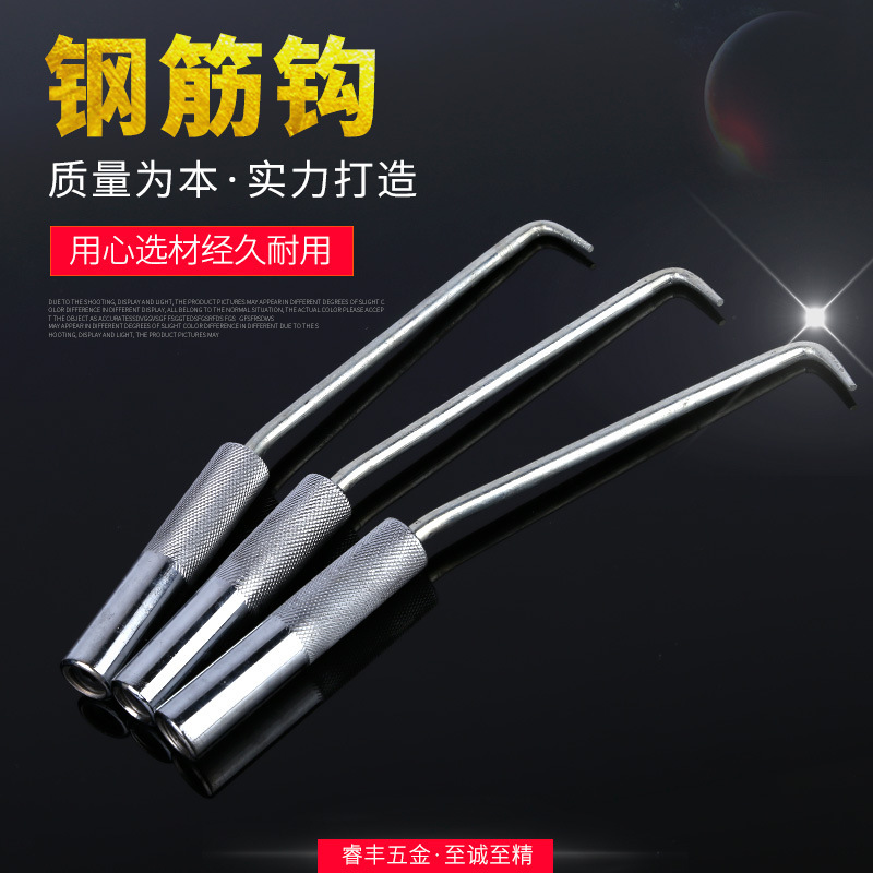 建筑工程 扎丝钩模板轴承 不锈钢钢筋扎勾钢筋钩不含税