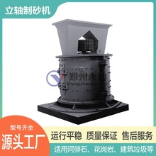 玄武岩破石处理设备 碳化硅打砂破碎生产设备 板锤粉碎制砂生产线