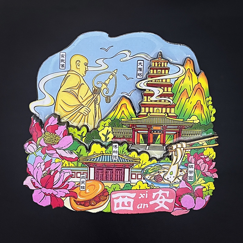 국가 동향 모델 - 시안