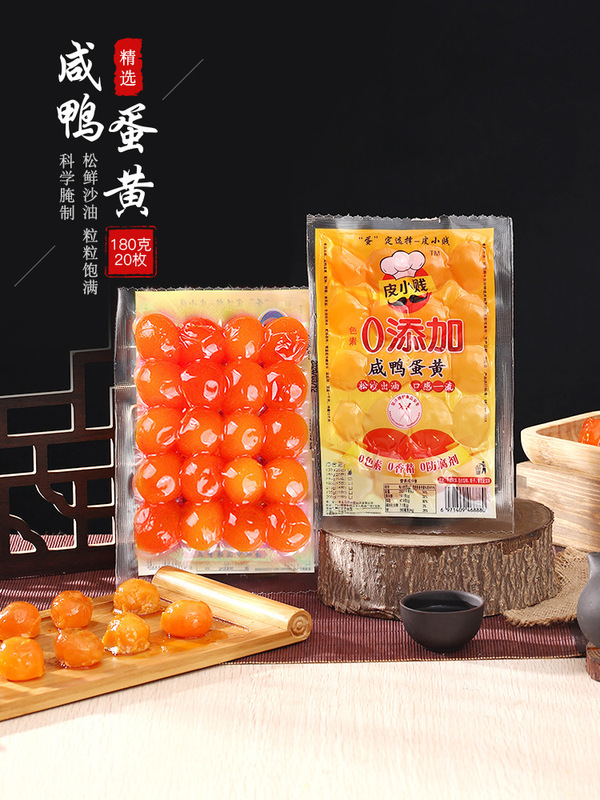 皮小贱无蔗糖金黄转化糖浆家用食用枧水碱水广式月饼专用烘焙材料|undefined