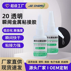 密封胶;防水胶;复合型胶粘剂