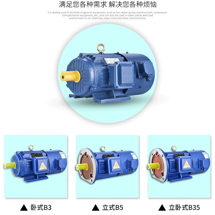 供应YVP132S-6 YVF2-132S-6 YVF132S-6 3KW6级变频电机