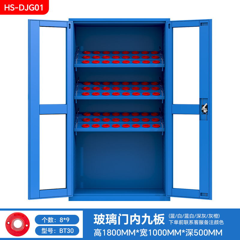 重型厚手刃物箱刃物車CNC加工センターBT40シャンク箱工場nc工具管理箱|undefined