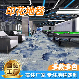 Printed Carpet 450g Polyester Weight Commercial Printed Full Carpet Hotel Fire Retardant Billiard Hall Carpet