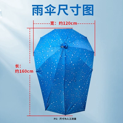 New Style Detachable Safety Sunshade and Rain Canopy for Electric Scooters and Motorcycles, Thickened Sunshade and Rain Canopy (Elektromobil üçün ön şüşə çətiri (günlük)) - raindrop-pattern-raindrop-pattern