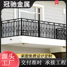 铁艺阳台护栏阳台栏杆组装款农村自建房别墅围墙围栏花园隔离栏