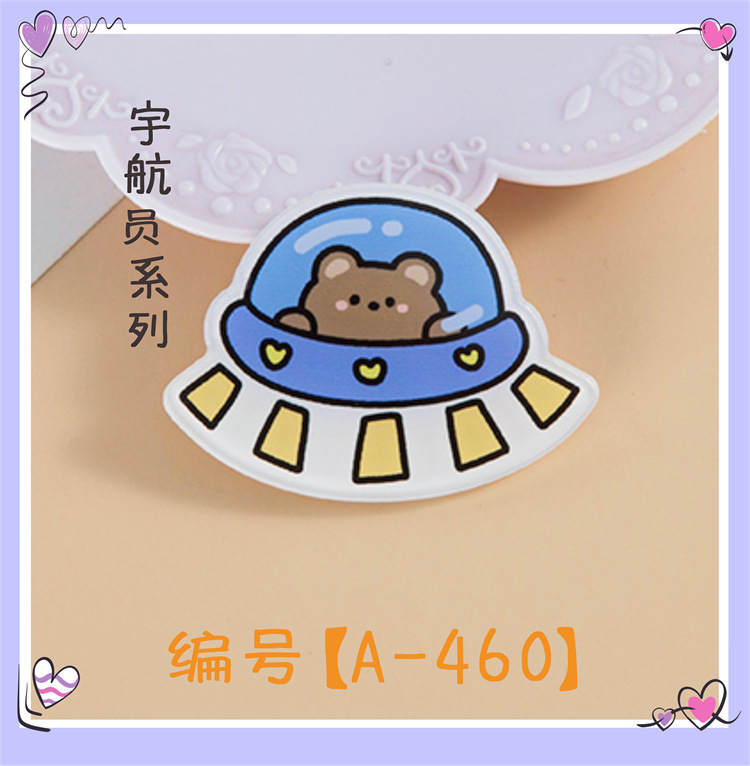 新型日韓かわいいアニメピンのアクリルブローチ卸売り宇宙飛行士宇宙飛行士バッジのアクセサリー|undefined