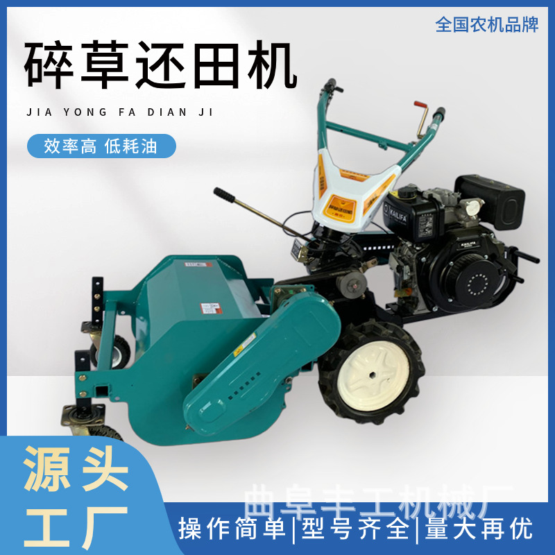 自走式柴油割草机小型家用碎草机手推出口汽油柴油除草机