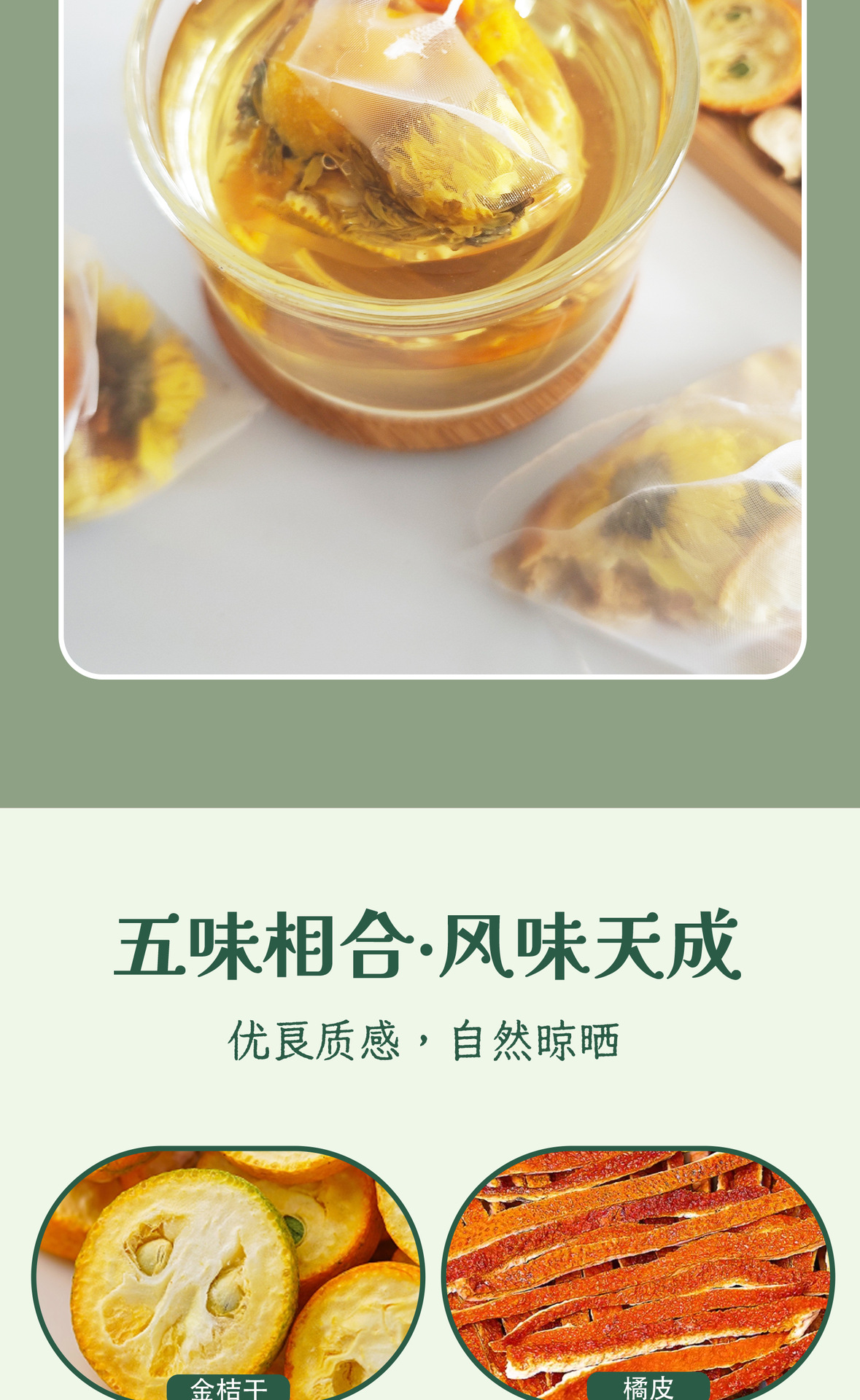 Freeze-Dried Kumquat Luo Han Guo Tea Bags 140g Sugar-Free Herbal Blend with Licorice and Chrysanthemum 20 Sachets quality and texture