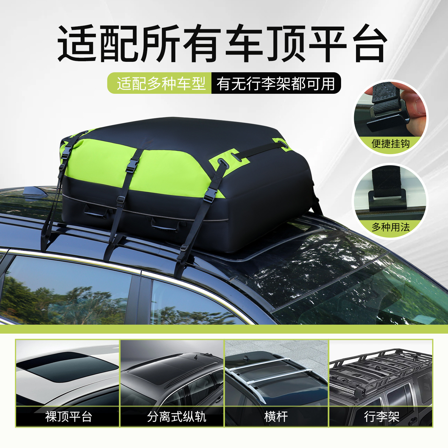 Factory Direct Sales Amazon Cross-Border Popular Roof Luggage Bag Rainproof Waterproof Roof Bag Car Luggage Bag