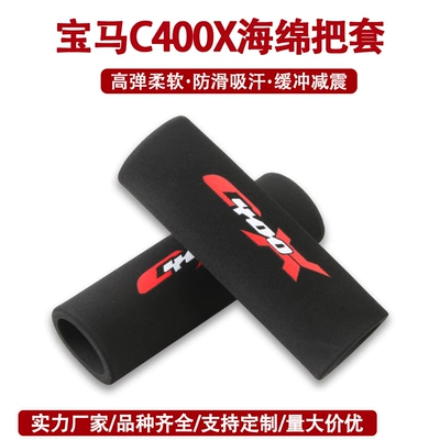 Manufacturer's Hot-Selling Sweat-Absorbent Sponge Handlebar Cover for Bmw C400X Bmw C 400 X Anti-Slip Handlebar Cover