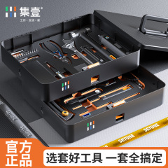 Jiyi 2025 新しい家庭用ハードウェアツールボックス多機能ドライバーコンビネーションセット卸売ツールポータブル