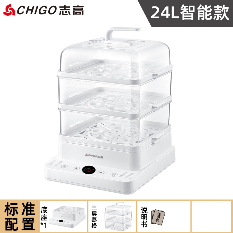 志高電気蒸し器家庭用三層多機能24L電気蒸し器大容量別可視透明蒸し器卸売り|undefined