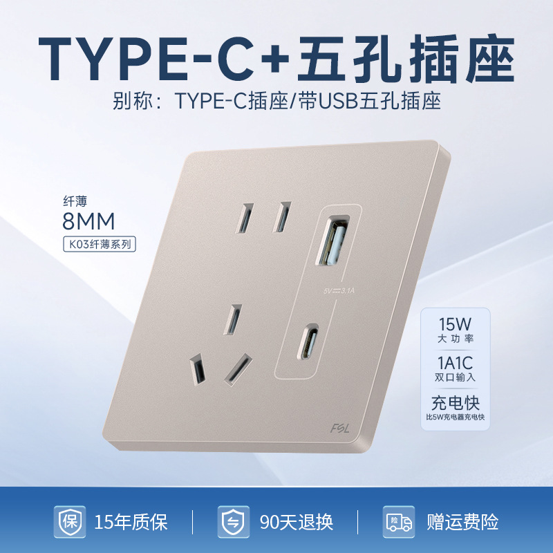 Interruptor y Tomacorriente de Pared Ultrafino 16A Tipo 86 de 1 Interruptor y 5 Tomas image 21