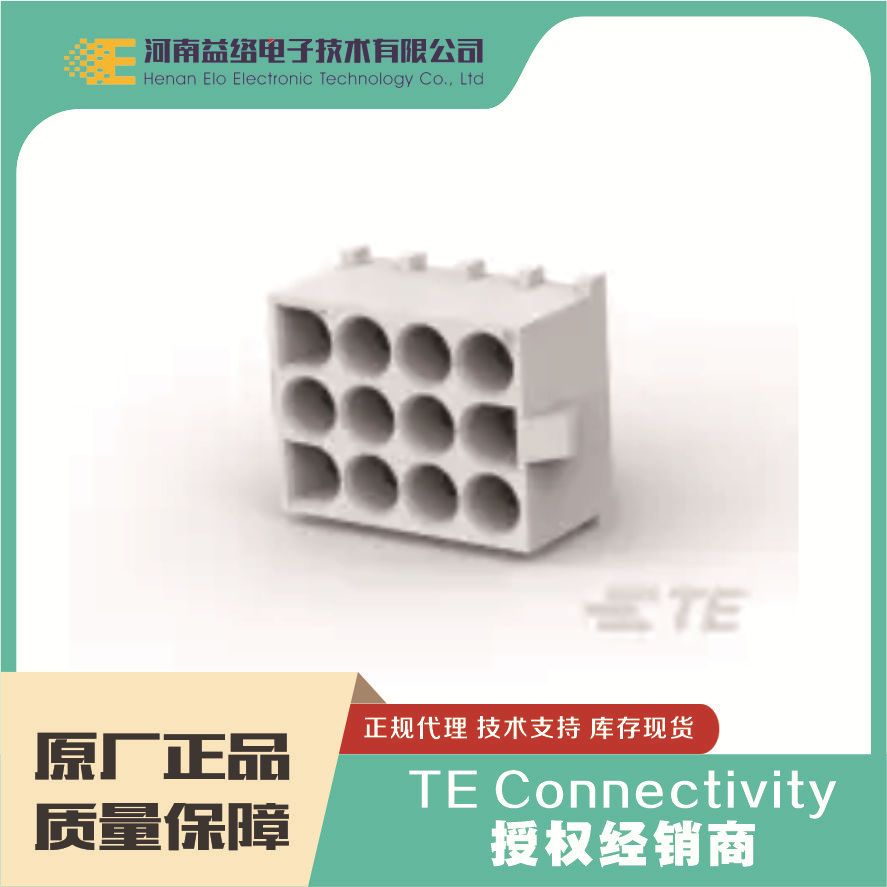 TE/̩�� 350764-4 ���ε�Դ������  ��ʵ��� ԭ���ֻ������