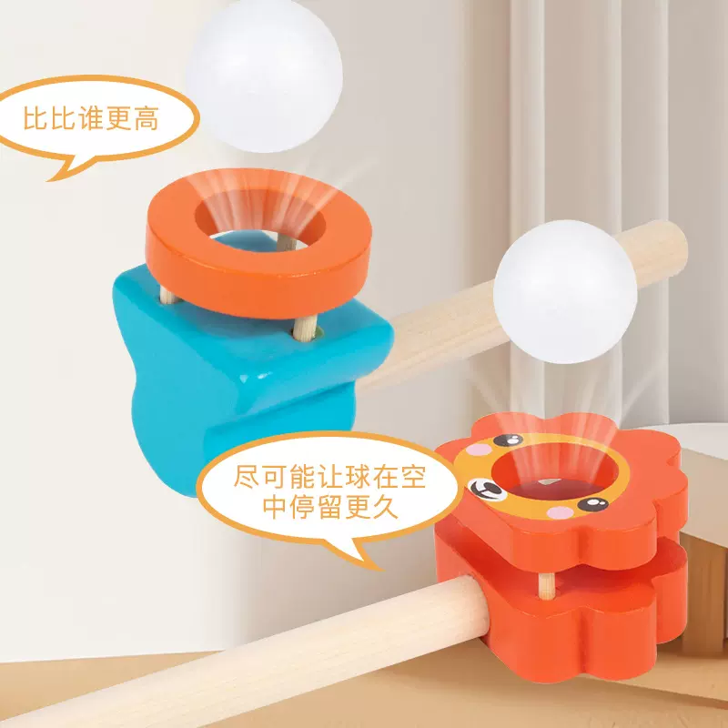 木质卡通悬浮吹球神奇吹吹乐玩具魔术悬浮球儿童益智厂家直销批发