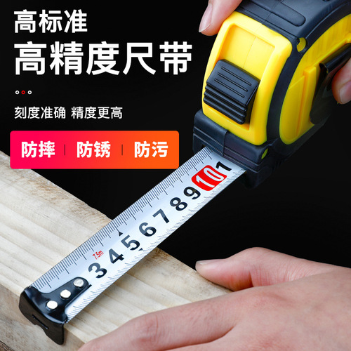 Steel Tape Measure 5m 7.5m 10m Thickened Hardened Household Meter Ruler Waterproof Stainless Steel Scale Box Tape Measure 3m