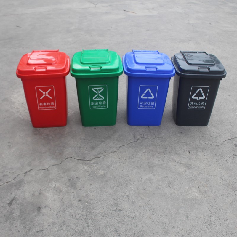 工厂直批加厚塑料环卫垃圾桶 四色50L塑胶分类垃圾桶塑料垃圾箱