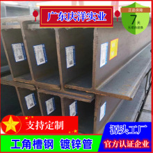 SGS������SM490YBH��䓹���� �˲�䓽�����l 300*150*8*10