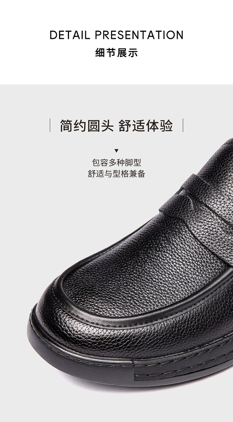 皮鞋-(7)_05.jpg