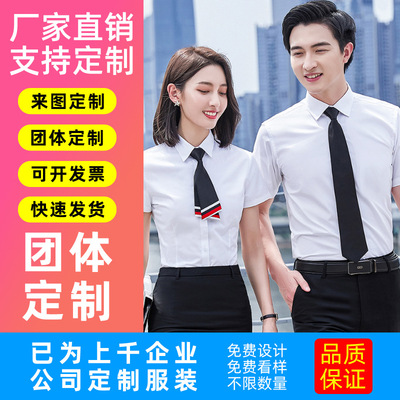 polo coverall Short sleeved customized diyT enterprise T-shirt Community service Embroidery Lapel T-shirt logo