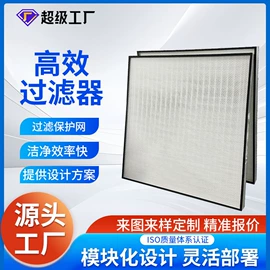 空气净化设备;风淋室;过滤器