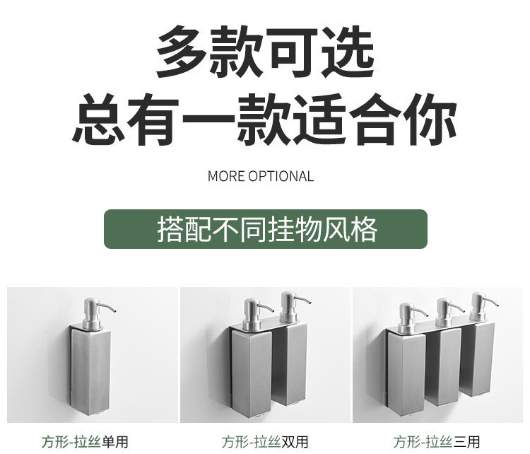 304不锈钢拉丝皂液器酒店浴室洗发水沐浴露盒壁挂按压洗手液瓶子undefined