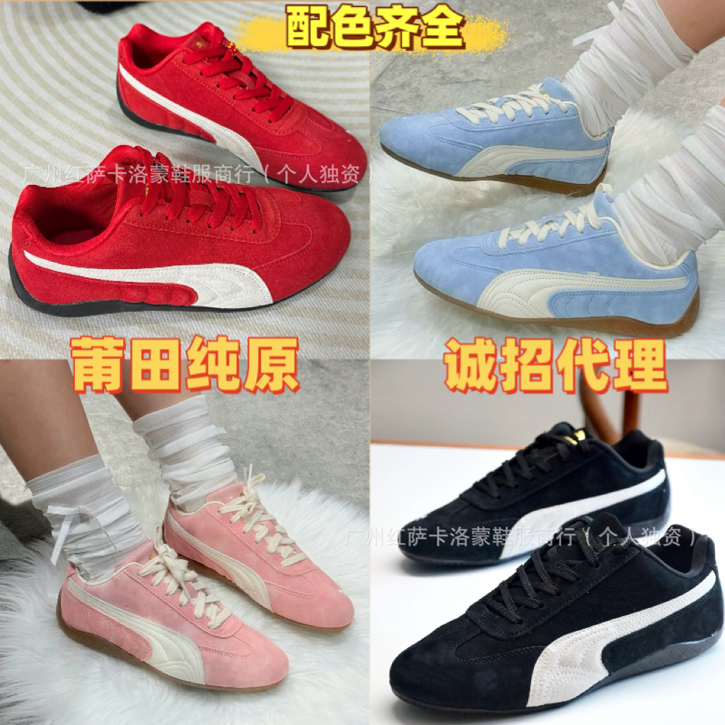 Putian Chunyuan PM Zapatos de entrenamiento abiertos YY lengua larga baja zapatos de carreras retro zapatos deportivos casuales para hombres y mujeres