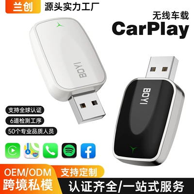 Carplay Box Portable Mobile Wired to Wireless Carplay Two-In-One Smart Car Interconnection Box