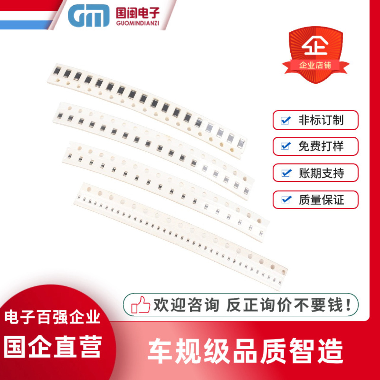 代理风华TDK3216铁氧体贴片磁珠1206 150R 180R 220R 电流2.5A