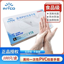一次防护手套;医用手套;防静电垫