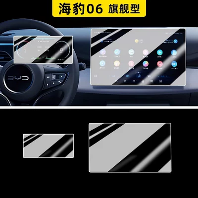 tempered film, center console navigation: Car paint protective film - seal-06-156inch-navigation-instrument-panel-hdr-ultra-clear-flexible-tempered-glass-screen-protector-other