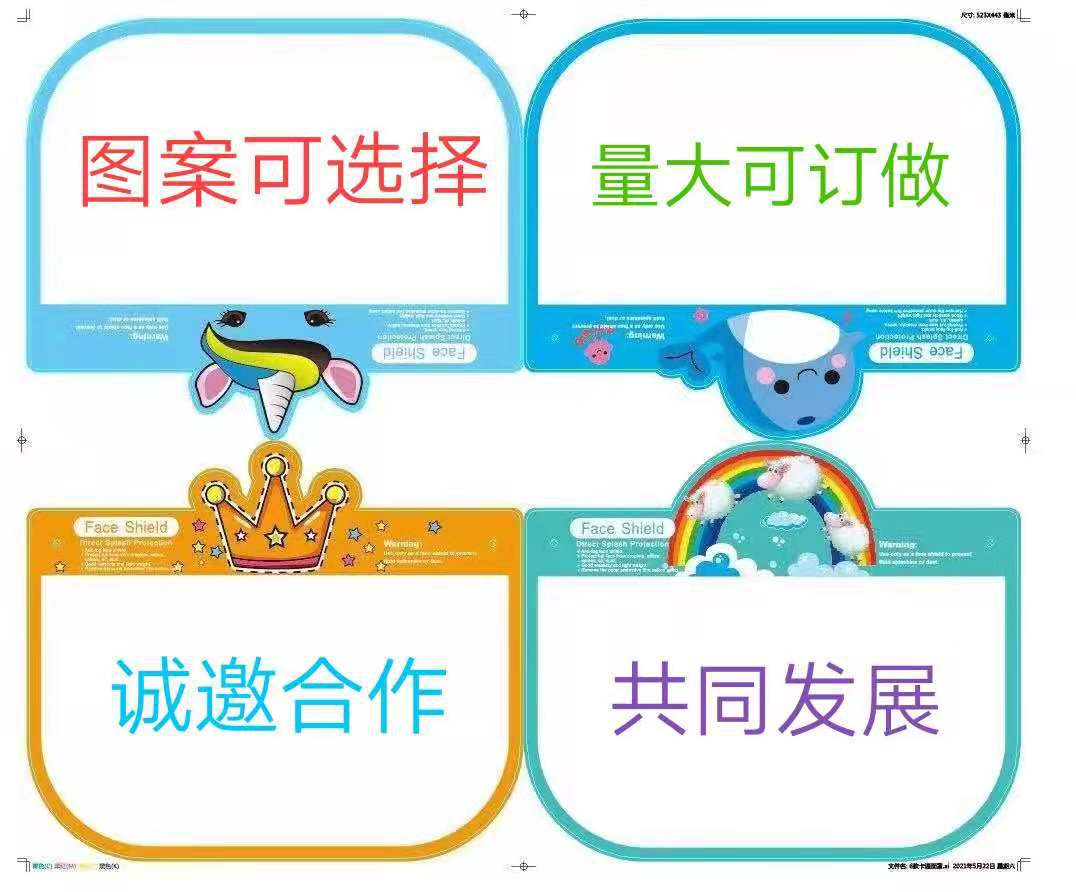 微信图片_20210618081305