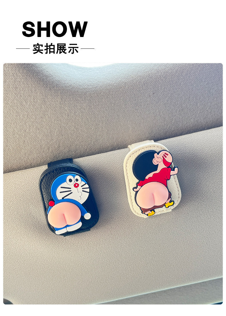 Cartoon Crayon Shin-Chan Car Glasses Holder Card Holder Cute Car Sun Visor Multifunctional Sunglasses Holder
