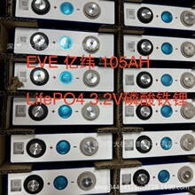 EVE�|������w105Ah�����F�늳�ȫ����AƷ3.2V��������