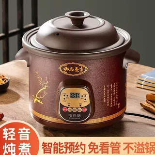 新款煲汤电炖锅宝宝辅食锅bb锅多功能懒人煮粥锅坐月子煲汤锅