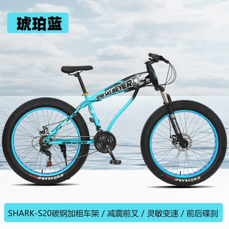 Bicicletas de montaña de 26 pulgadas de acero de alto carbono para hombres y mujeres