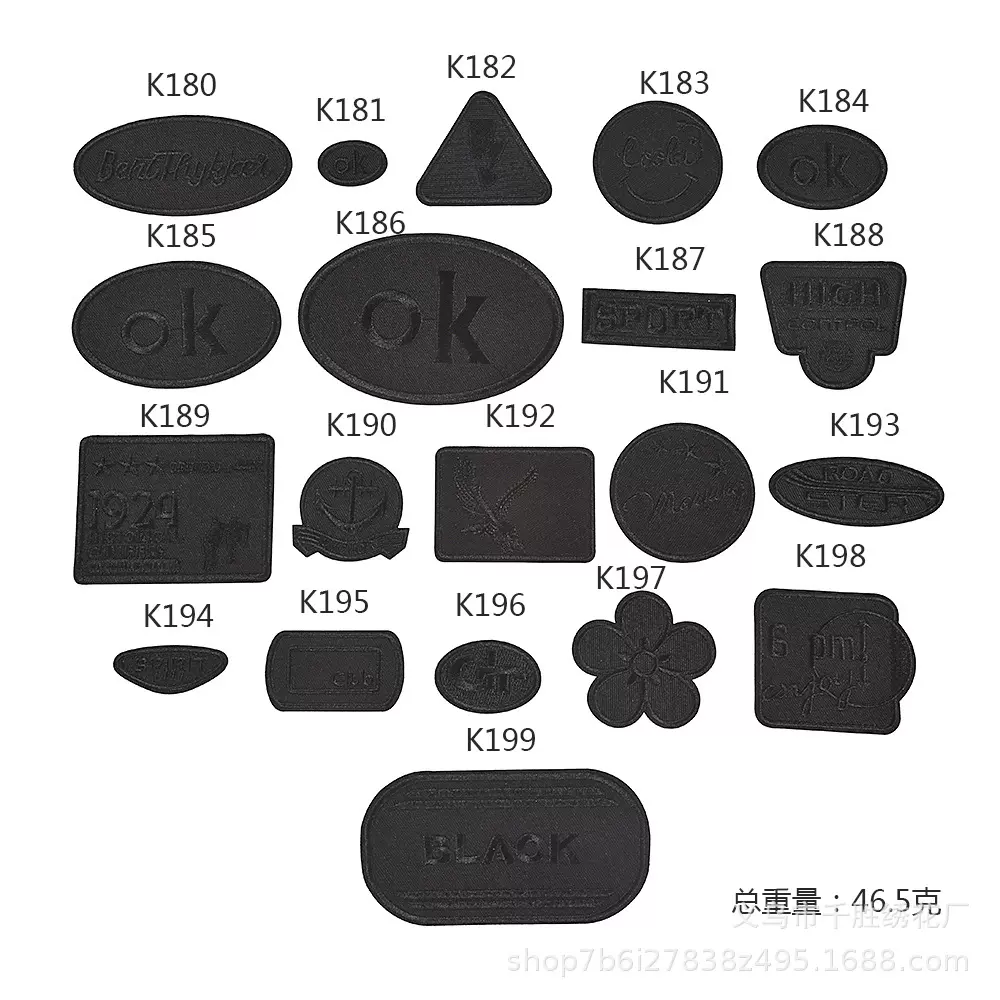 新款羽绒服布贴创意DIY冬装破洞补丁贴黑色服装辅料绣花厂家批发