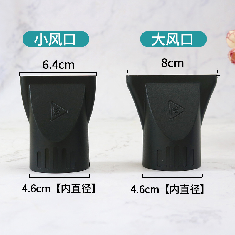 Xingwang Barbery modelado profesional secador de pelo boquilla de aire boca plana boca de pato boca colector de aire boca colector de aire general resistente a altas temperaturas
