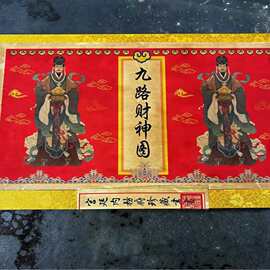 仿古画盒画片带盒四大名著十二美人图山水花鸟字画册页盒子装密封