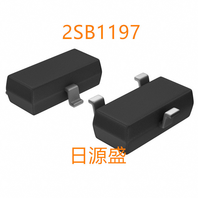 2SB1197 32V 800mA晶体管三极管SOT-23 2SB1197