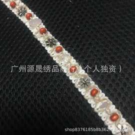 现货爆款仿麻织带钉珠条码服装辅料diy手工混色珠子花边
